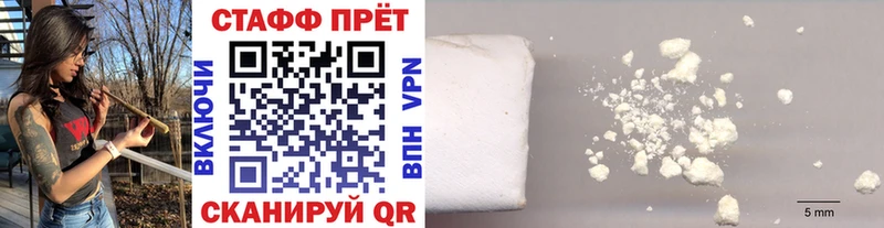 Все наркотики Каменка Канабис Cocaine ГАШ гидра сайт Мефедрон
