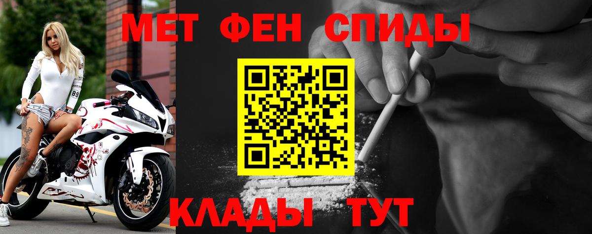 АМФ 98% Каменка