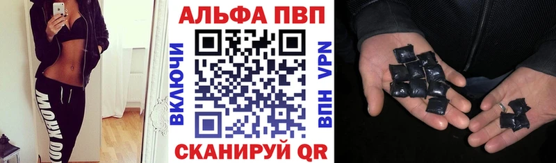 MEGA вход  Каменка  нарко площадка состав  А ПВП VHQ 