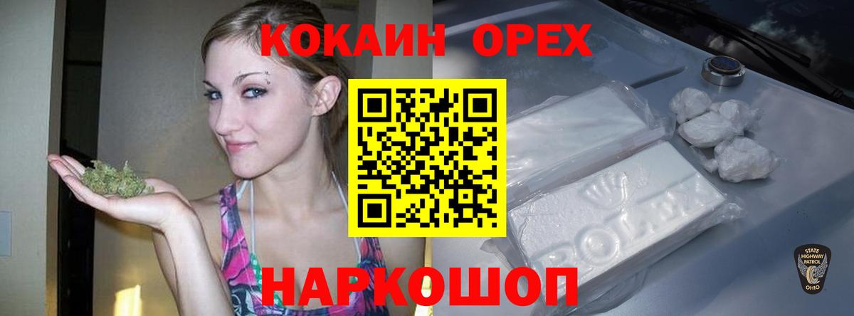 Cocaine Эквадор  Каменка  КОКАИН Эквадор 