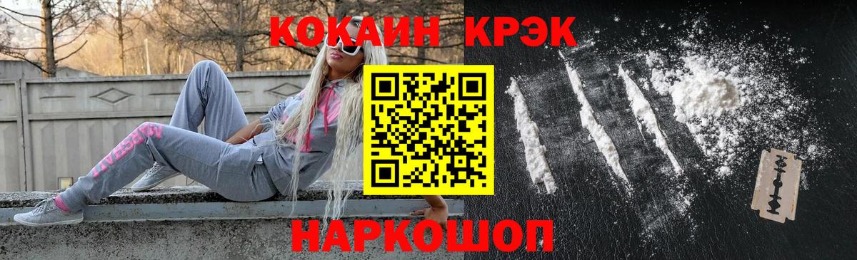Каменка  Cocaine Боливия  закладки  Вход с VPN 