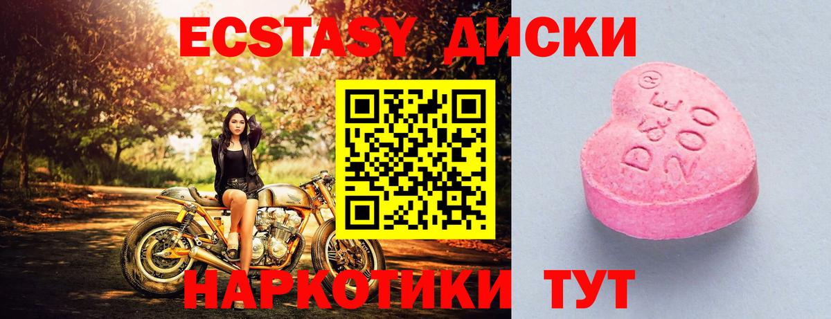 Каменка  Метамфетамин  Вход с VPN  Кокаин  Гарик  Мяу-Мяу  МАРИХУАНА  КОКАИН 