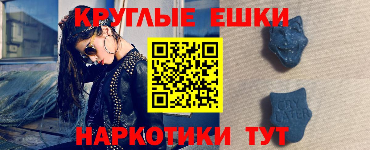 Экстази mix Каменка