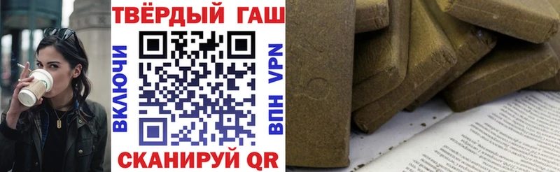 Гашиш Cannabis  Каменка 