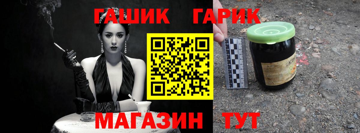 ГАШИШ Premium  Каменка  ГАШ убойный 