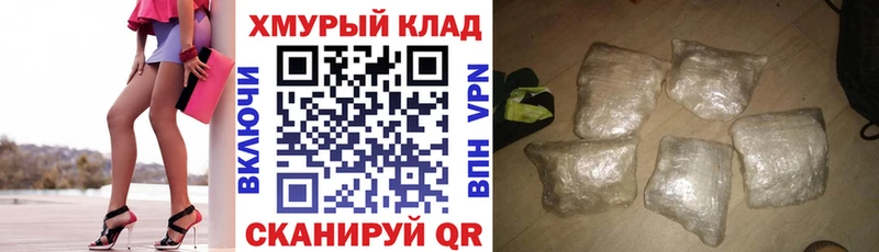 ГЕРОИН герыч  hydra маркетплейс  Каменка 