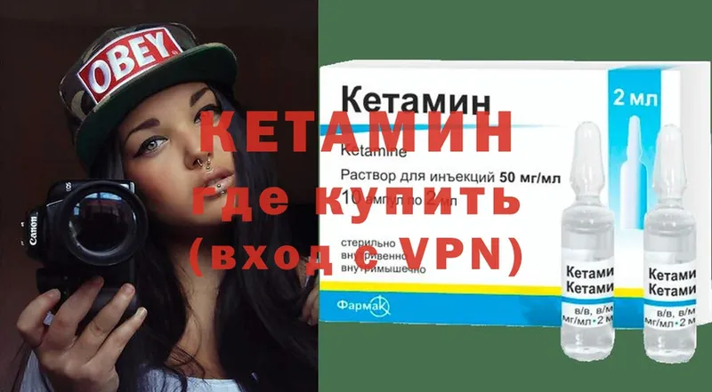 OMG ССЫЛКА  Каменка  КЕТАМИН ketamine 