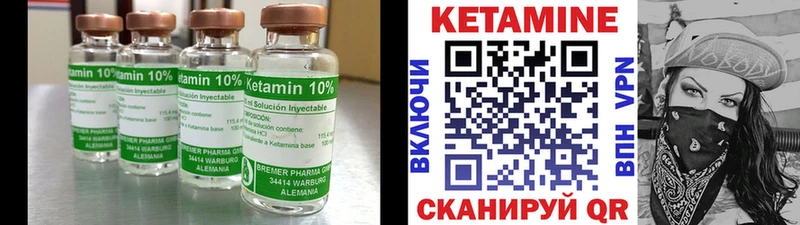 нарко площадка Telegram Каменка КЕТАМИН VHQ даркнет сайт