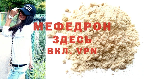 молекула духа Нея