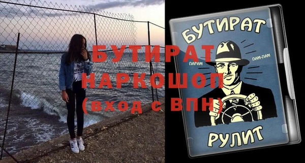 мефедрон VHQ Надым
