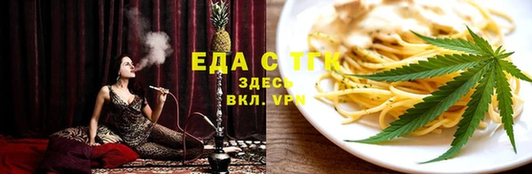 молекула духа Нея