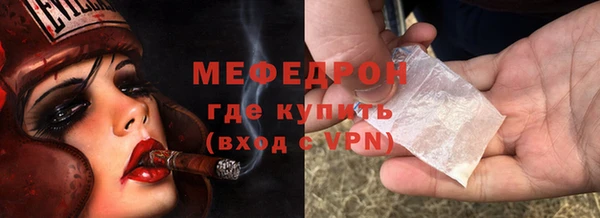 мефедрон VHQ Надым