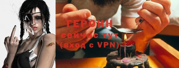 меф VHQ Навашино