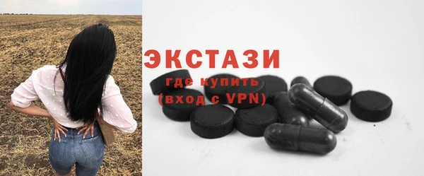 молекула духа Нея