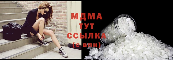 героин Нефтегорск