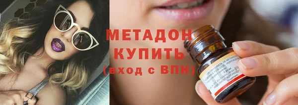 молекула духа Нея