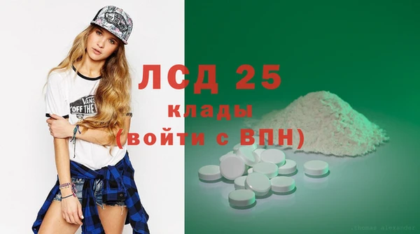 молекула духа Нея