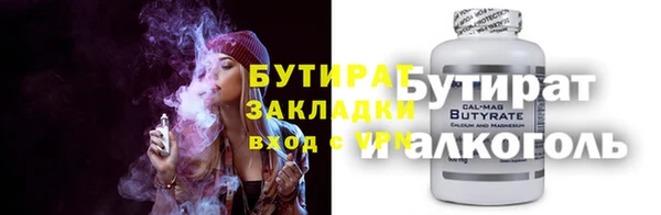 мефедрон VHQ Надым