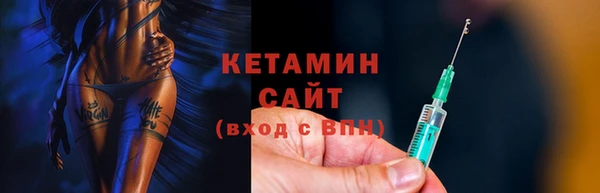 молекула духа Нея