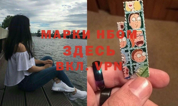 молекула духа Нея