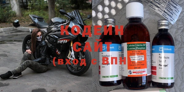 молекула духа Нея