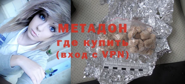 меф VHQ Навашино