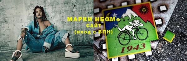 меф VHQ Навашино