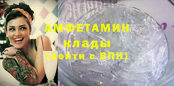молекула духа Нея