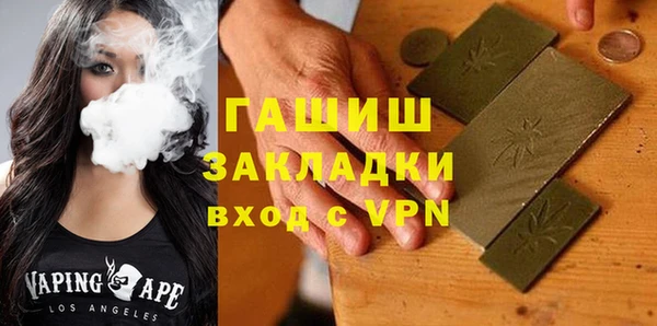 молекула духа Нея