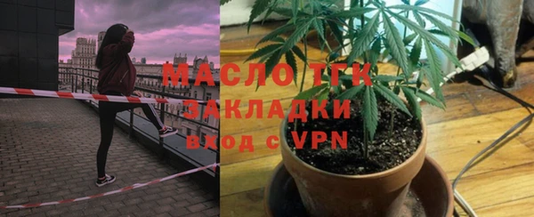 молекула духа Нея