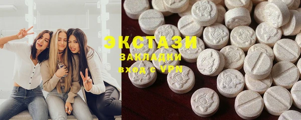 молекула духа Нея