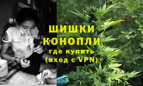 стафф Вязники