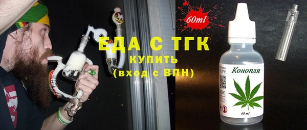 меф VHQ Навашино