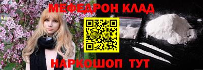 мдма Балаково