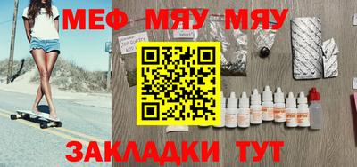 марихуана Гусиноозёрск