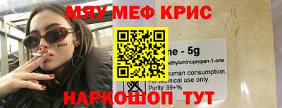 MDMA Гусь-Хрустальный