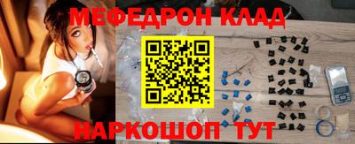 мяу мяу мука Балашиха