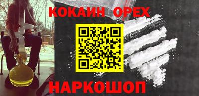 прущая мука Кингисепп
