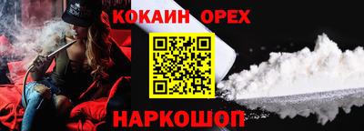 героин Гусев