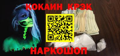 героин Гусев