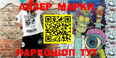 мдма Балаково