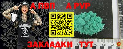 мдма Балаково