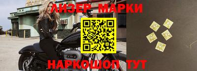 мяу мяу мука Балашиха