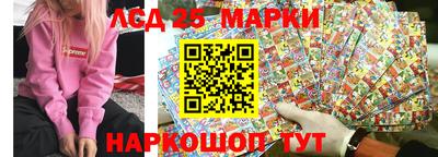 марихуана Гусиноозёрск