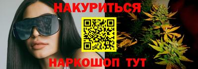 героин Гусев