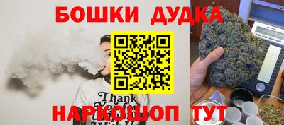 мяу мяу мука Балашиха