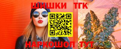 марихуана Гусиноозёрск