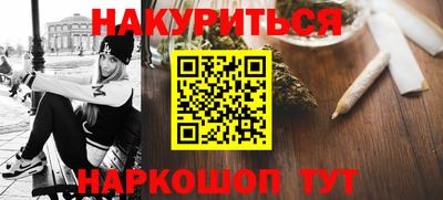 мяу мяу мука Балашиха