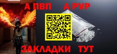 мдма Балаково