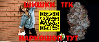 мдма Балаково